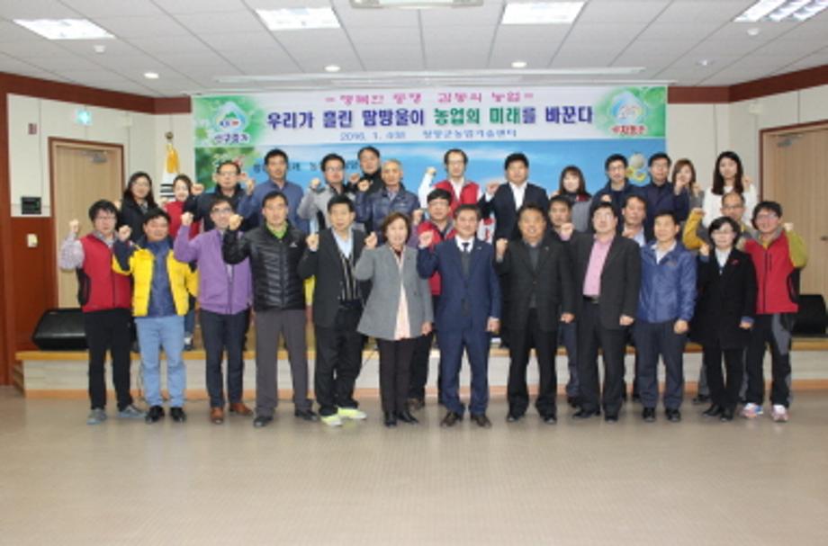 힘찬 출발_관련사진.JPG