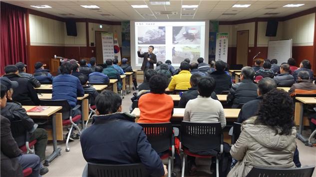 고추연구회 GAP인증교육