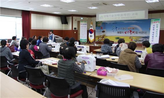 농촌여성 헌옷 리폼교육
