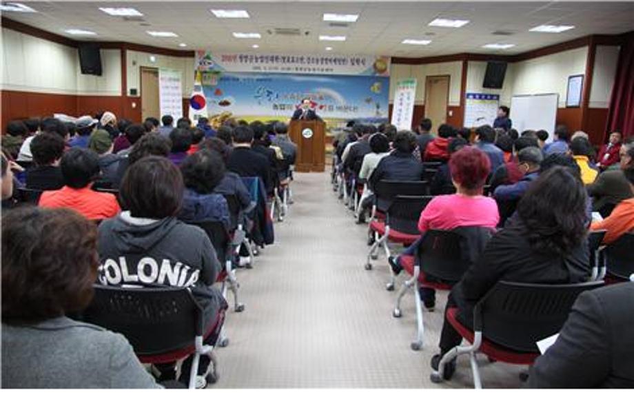 농업인대학 교육관련