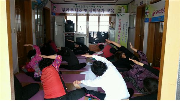 우리춤체조, 실버요가 건강프로그램 운영