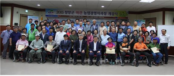 관련사진(야간농업경영자과정)