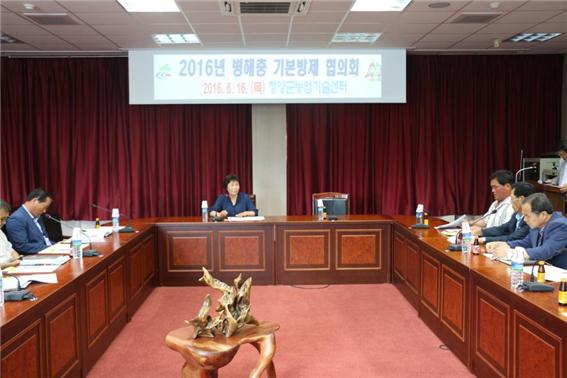 병해충 기본방제협의회 관련
