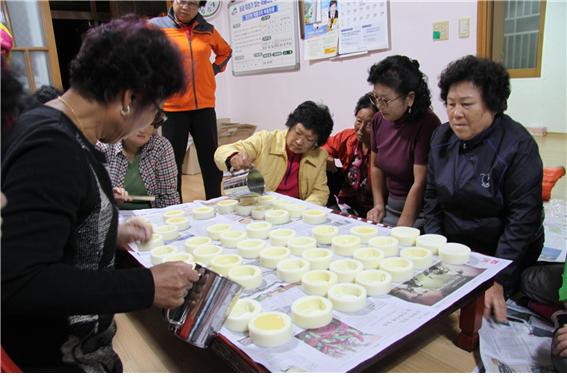 장수마을에 비누향기 솔솔관련