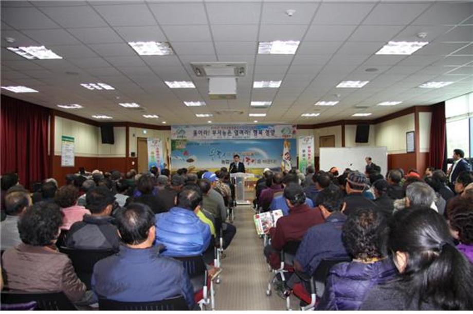 품목별 연구회 경진대회 관련
