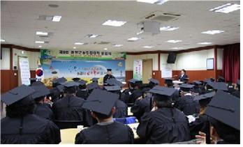농업인대학 졸업관련_1