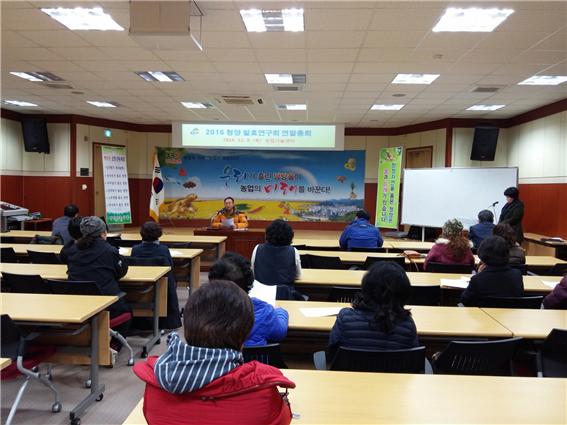 발효연구회 연말총회
