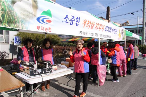 쌀 소비 홍보 캠페인