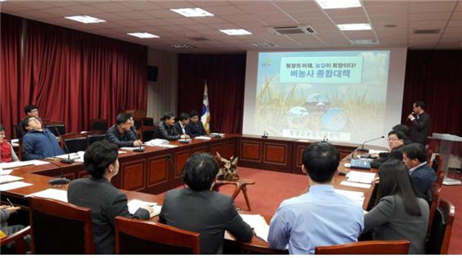 지도직공무원 역량강화를 위한 강의기법 연찬관련