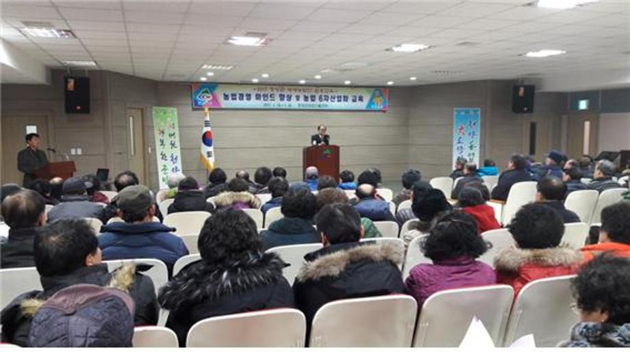 2017 새해농업인실용교육 추진