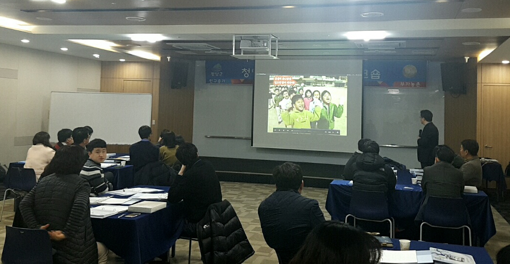0118 공모사업 발굴 워크숍.JPG