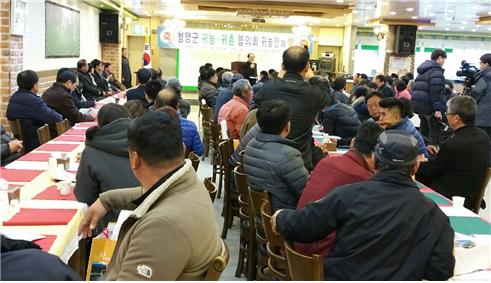 귀농귀촌 지원 5개년 계획발표 관련