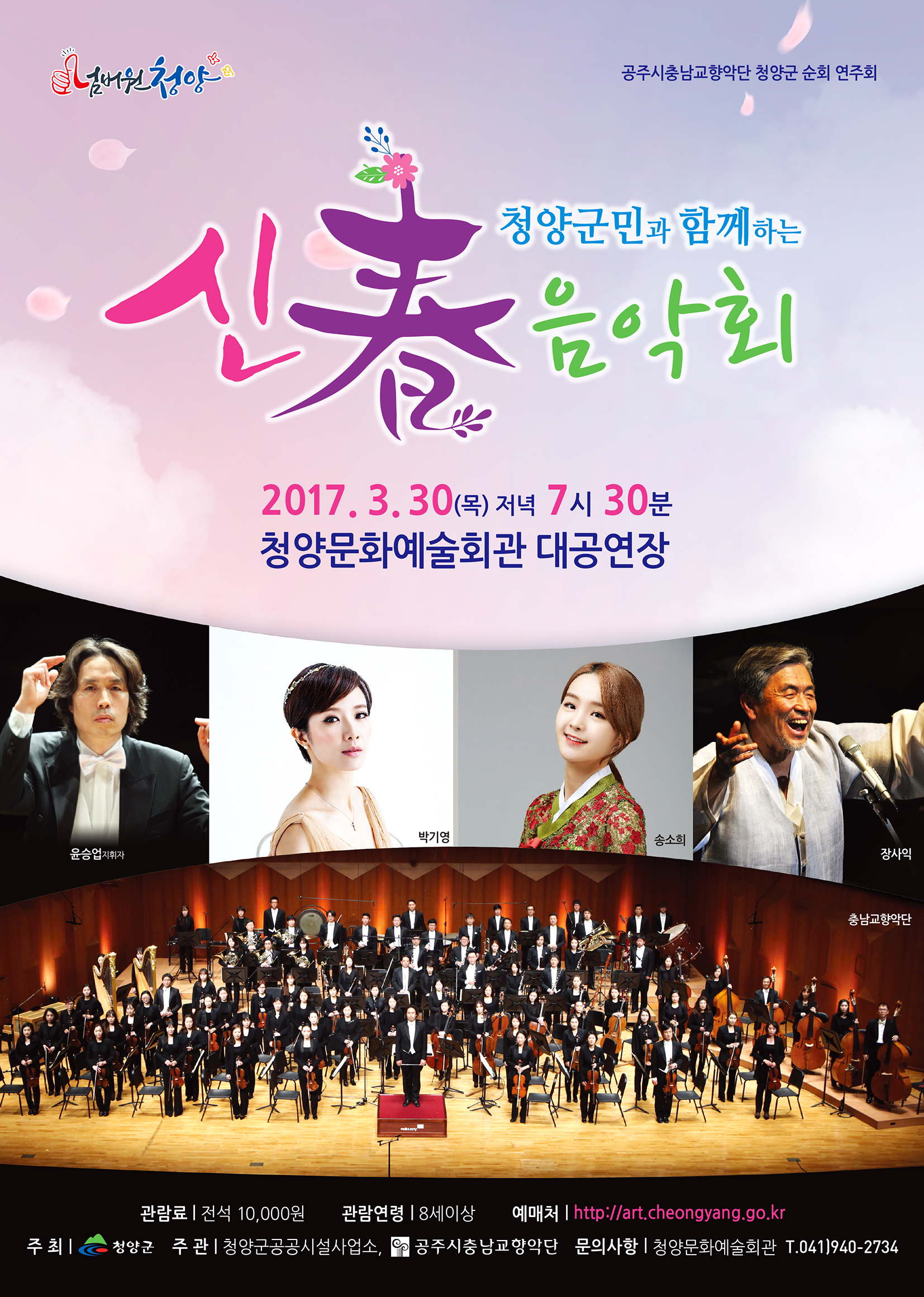 0306 포스터