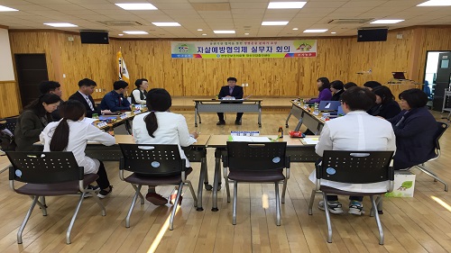 0313 자살예방협의체 실무자 회의