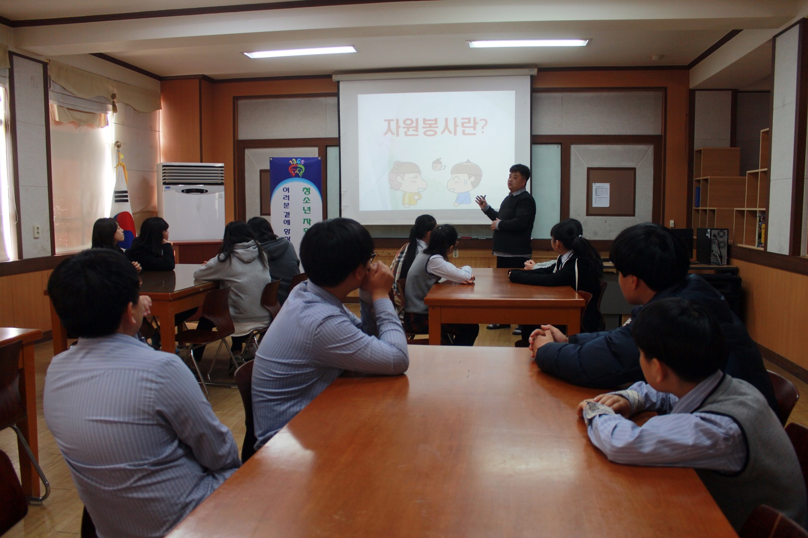 0323 찾아가는 청소년 자원봉사