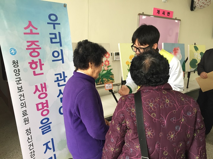 0323 생명지킴이 선언식 및 자살예방교육2