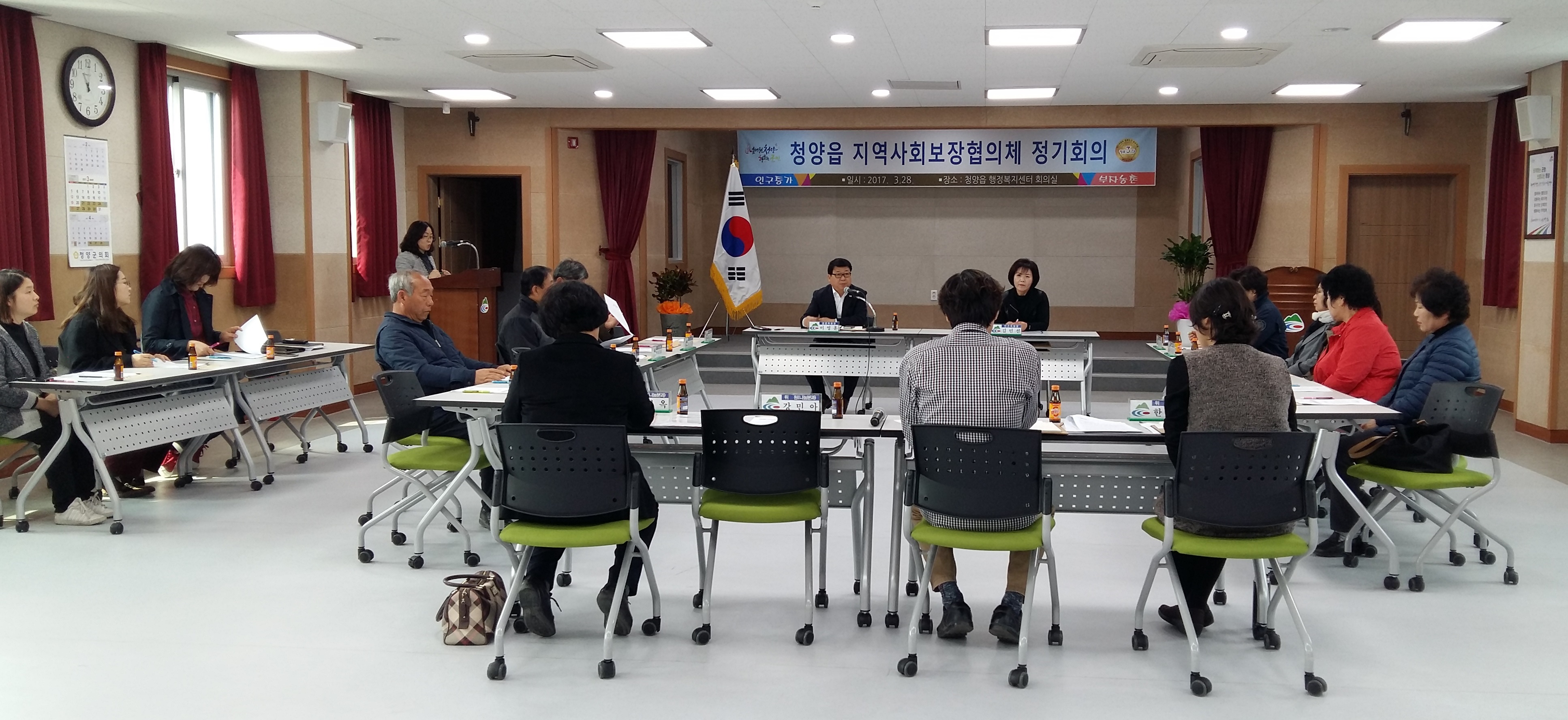 0329 청양읍 지역사회보장협의체 정기회의