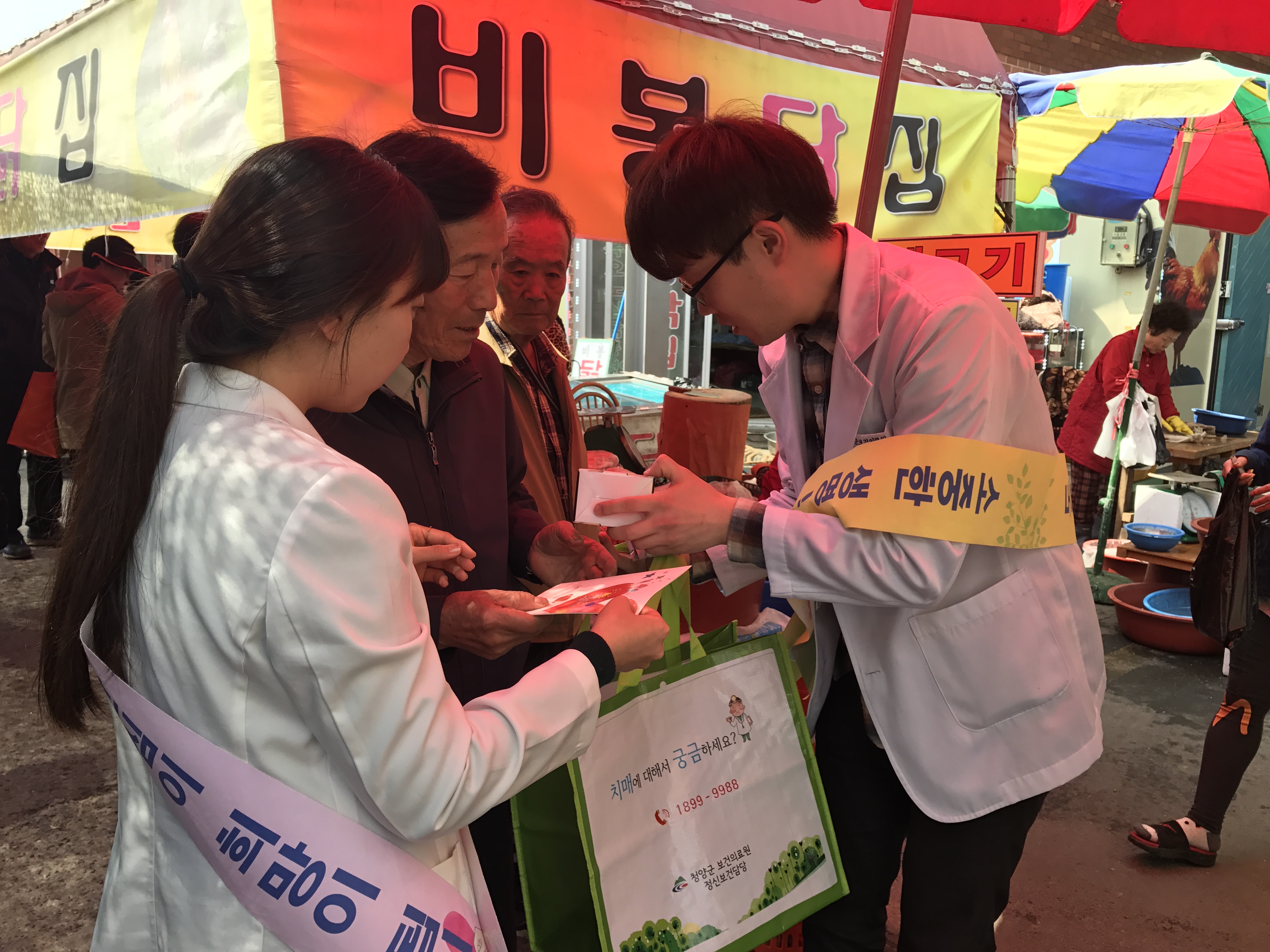 0407 생명사랑 자살예방 캠페인2