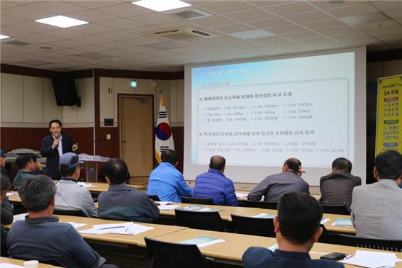 벼농사연구회 과제교육
