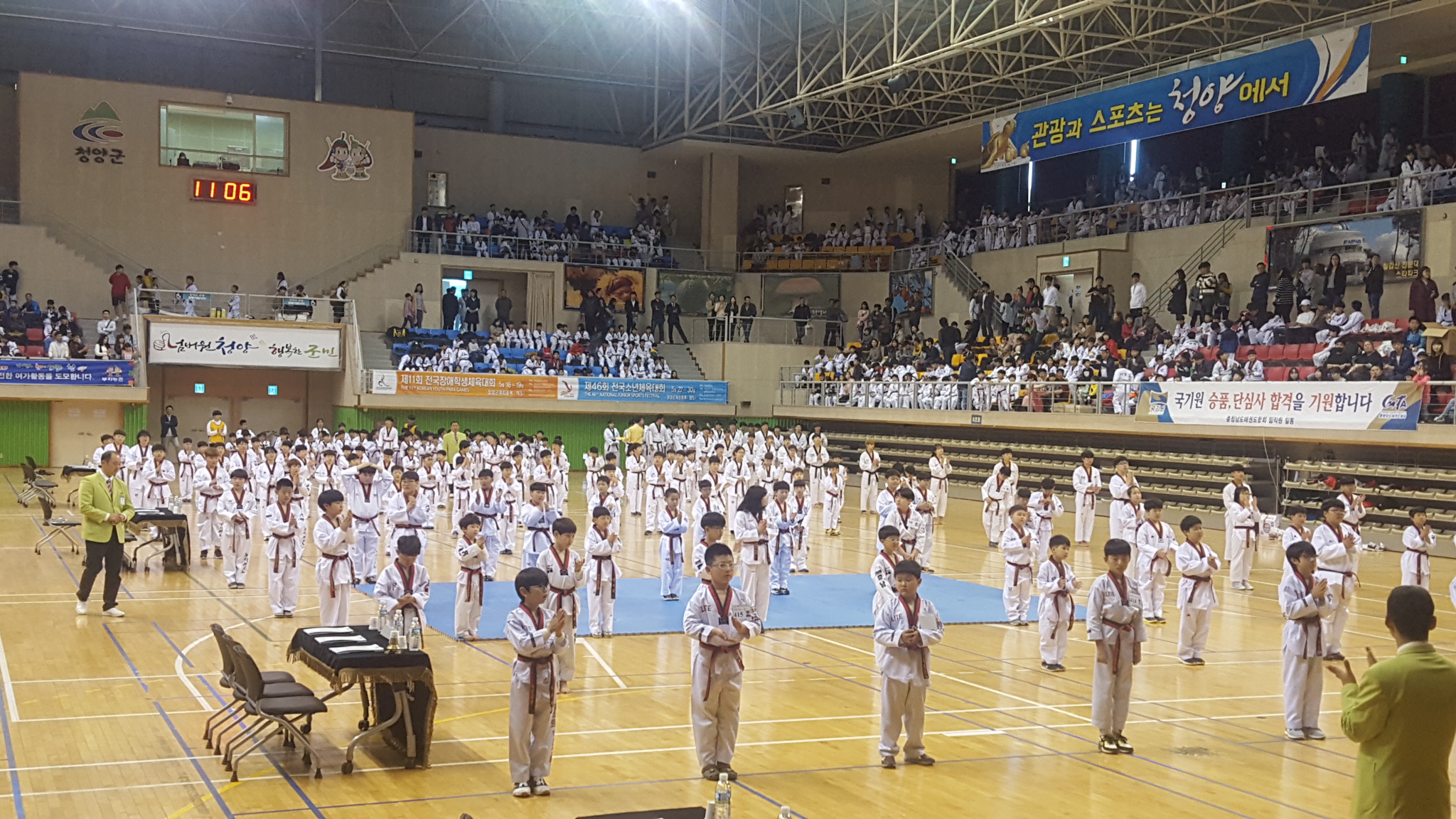 0417 충남 제4차 국기원 승품·단 심사2
