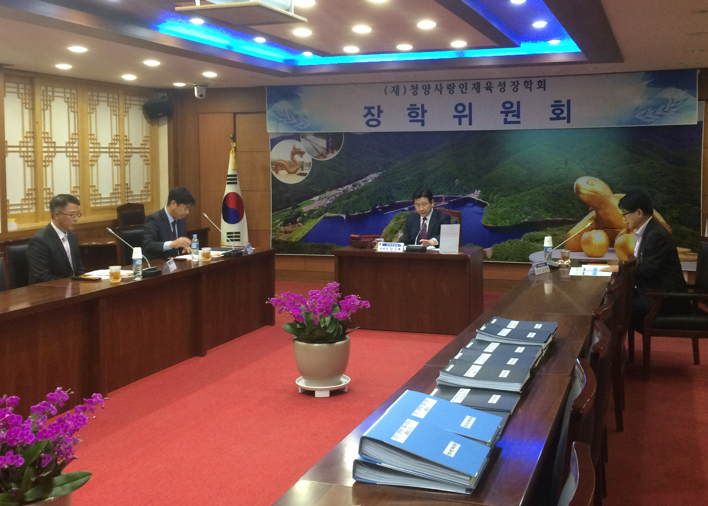 0419 청양사랑인재육성장학회 장학위원회