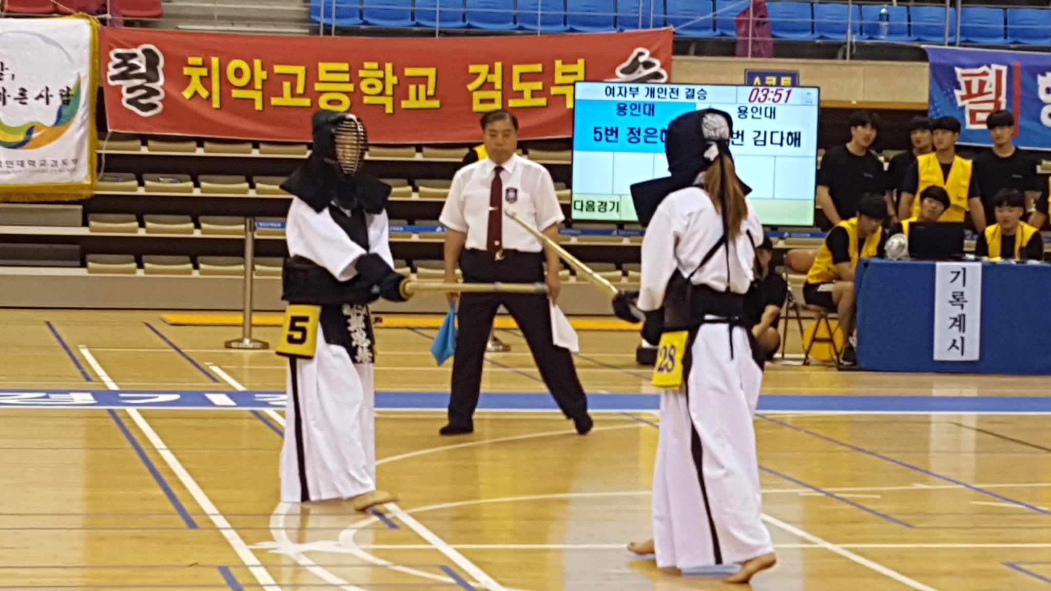 0510 검도 대회