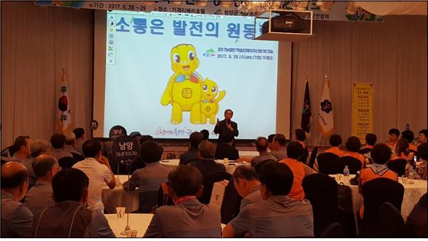 농업인학습단체2
