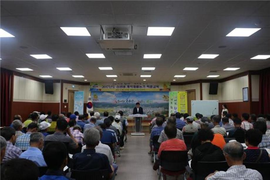 삼광벼계약재배농가교육