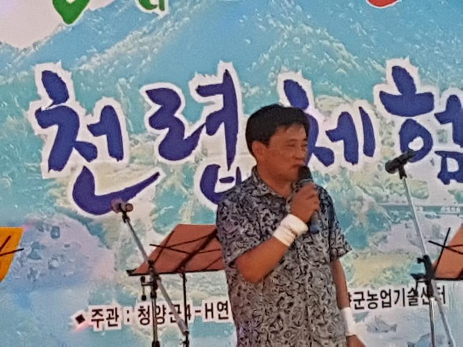 천렵체험(소장님)