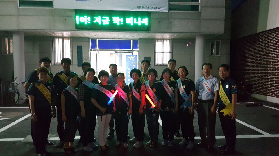 0811 청소년 유해환경개선 활동2.jpeg