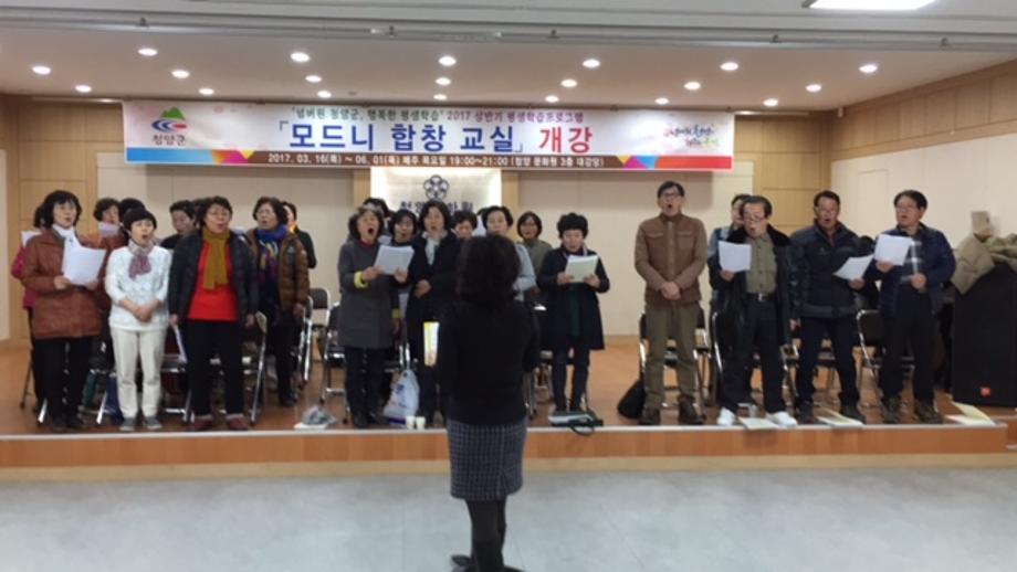 모드니합창.JPG
