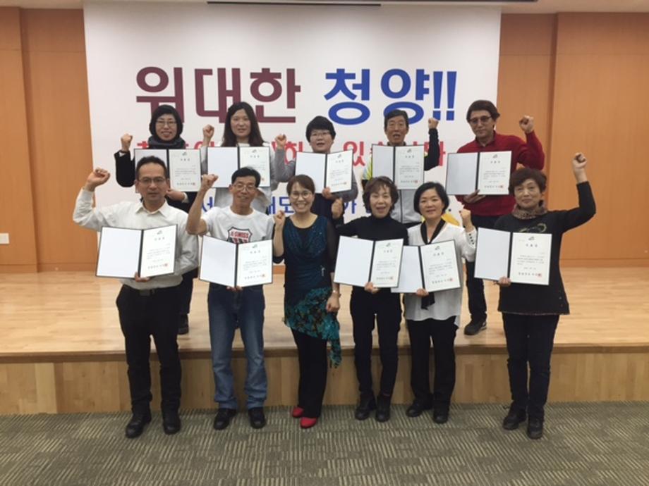 라인댄스2.JPG