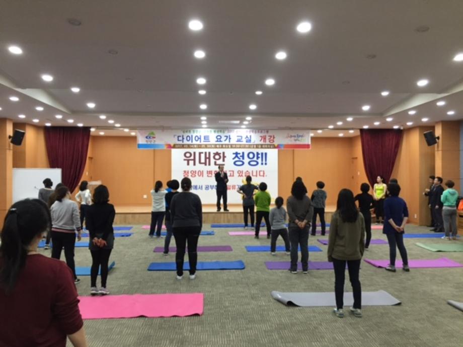 요가교실.JPG