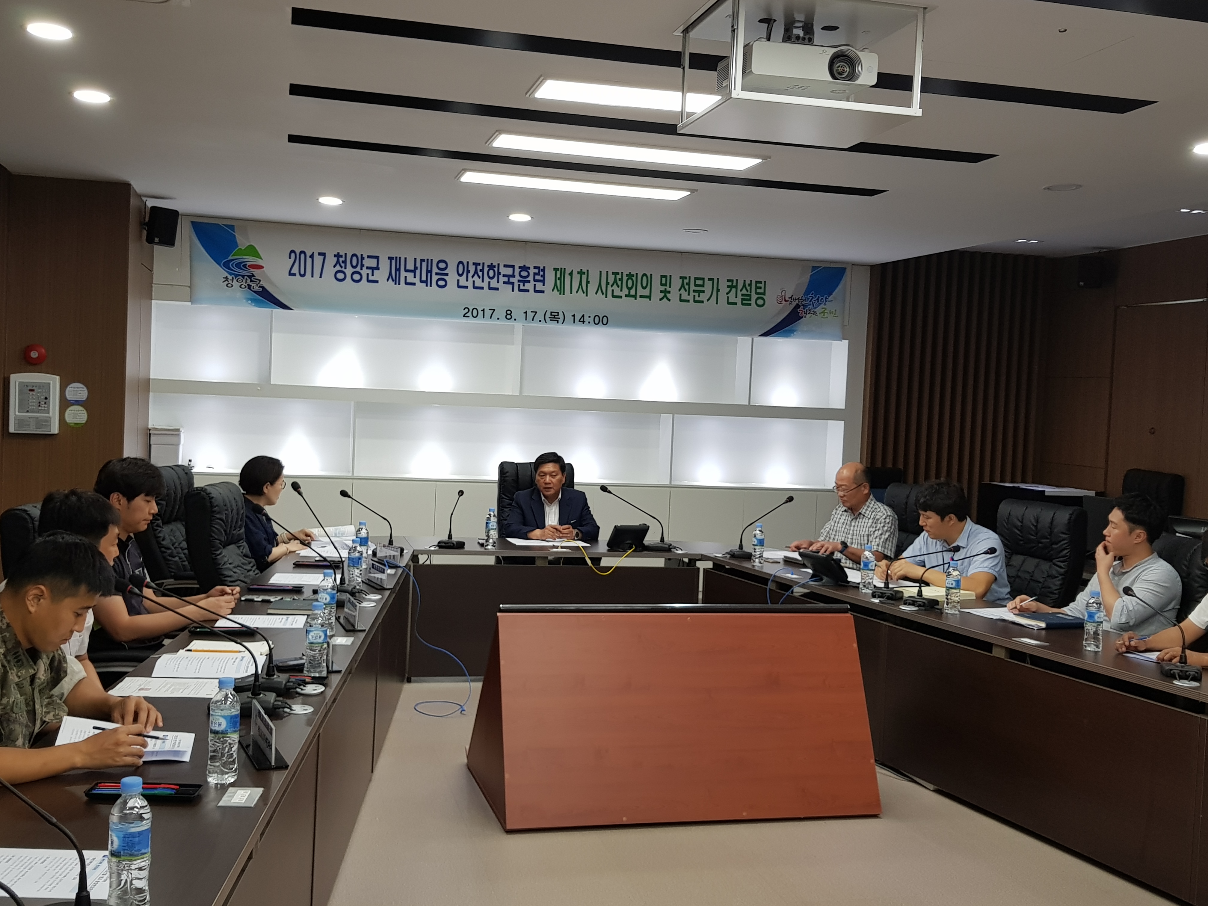 0818 안전한국훈련 1차 사전회의 및 전문가 컨설팅