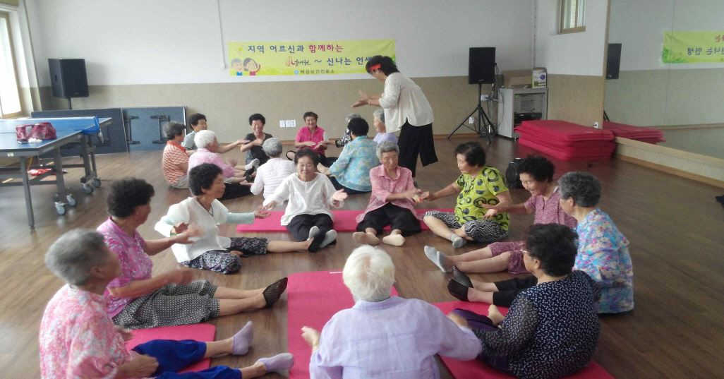 0918 정신건강 프로그램