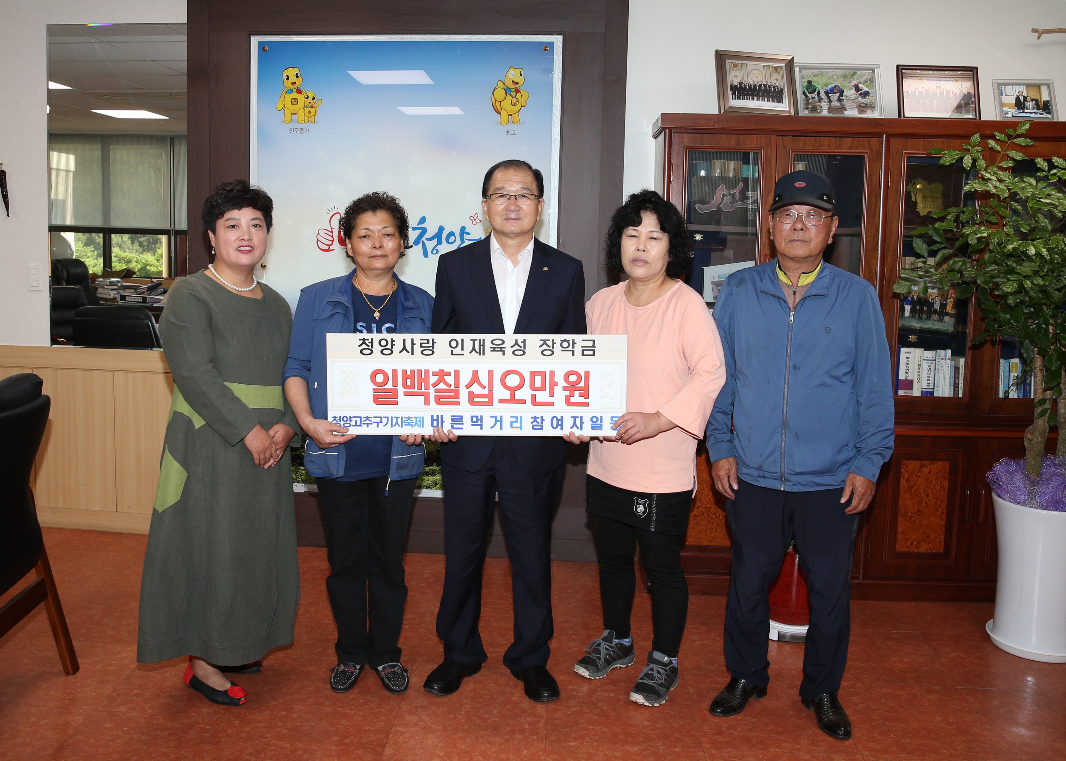 0919 축제 바른 먹거리 참여 식당 장학금 기탁