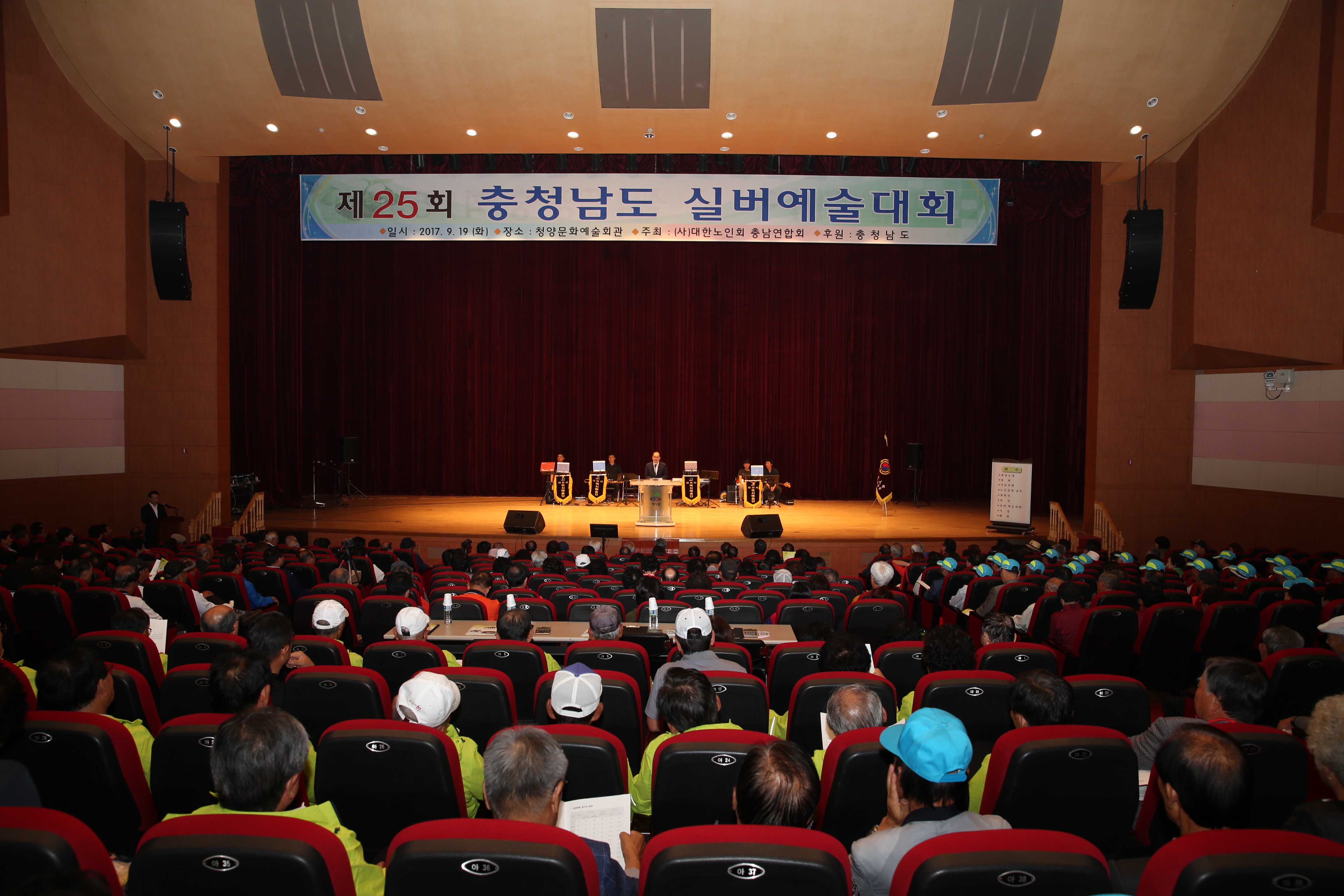0919 실버예술대회.JPG