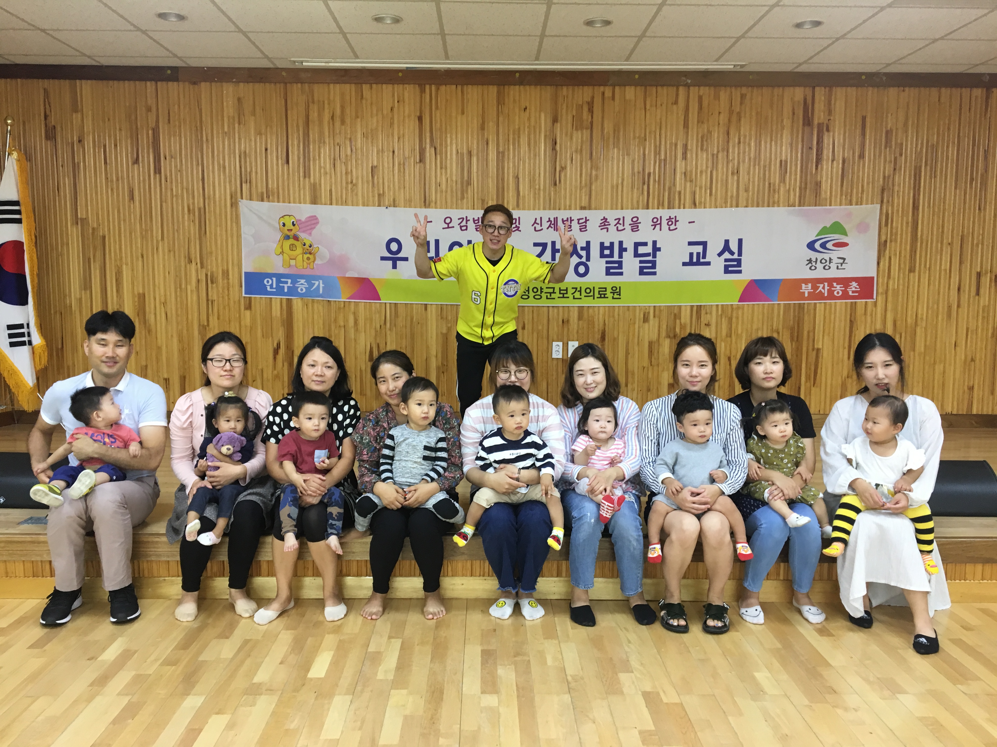 0926 우리아기 감성발달 교실2