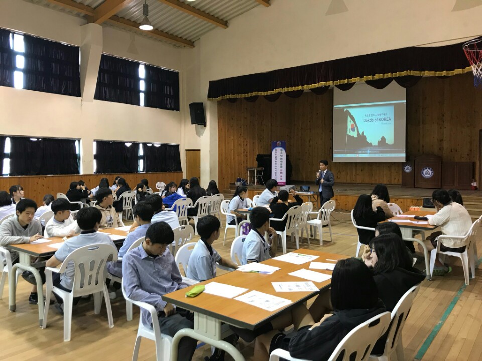 0927 독도사랑 필통 만들기.JPG