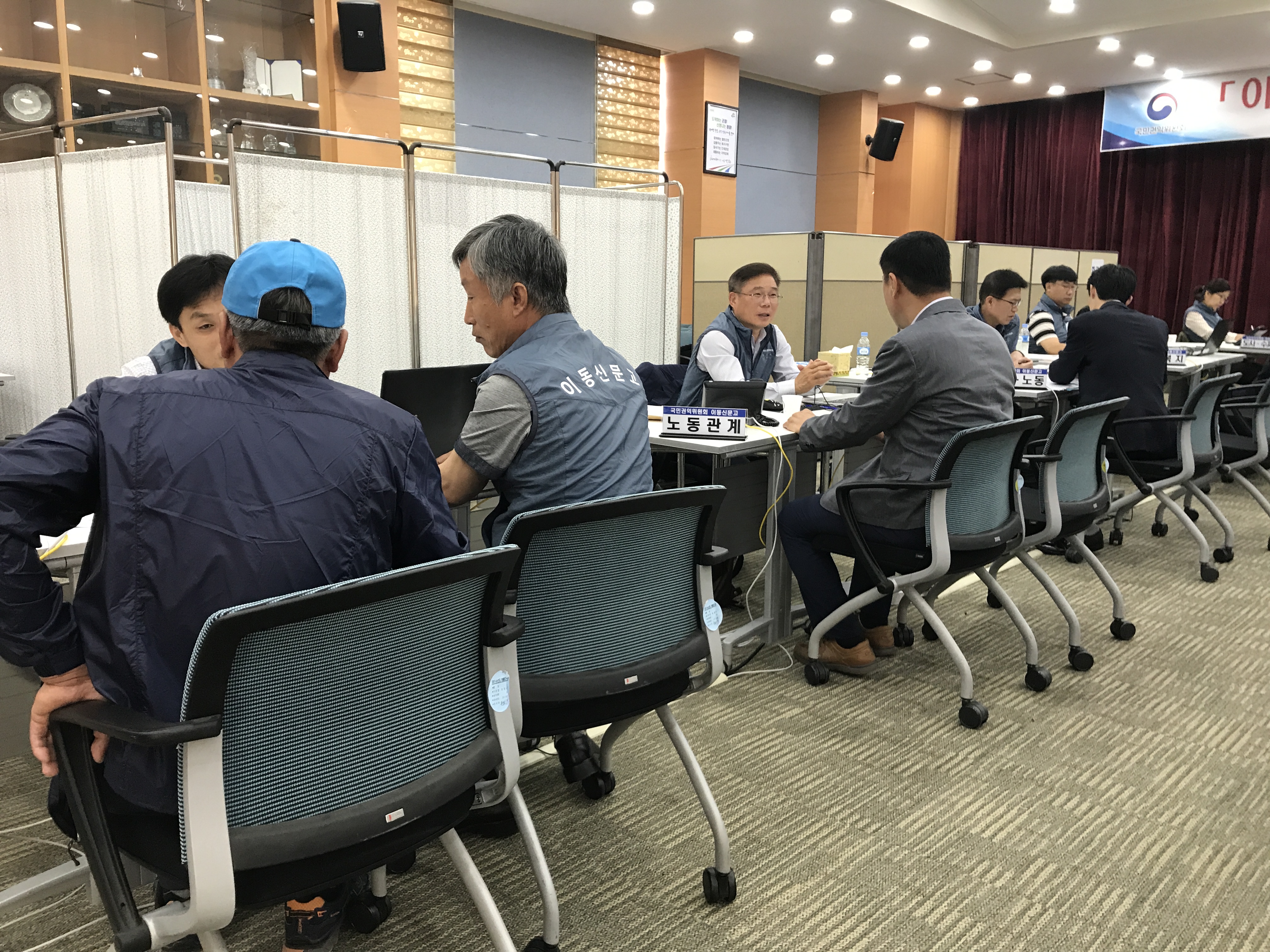 0928 이동 신문고.JPG