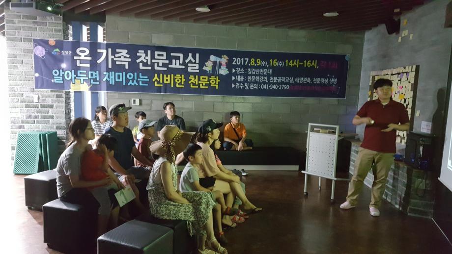 KakaoTalk_20170809_170151327