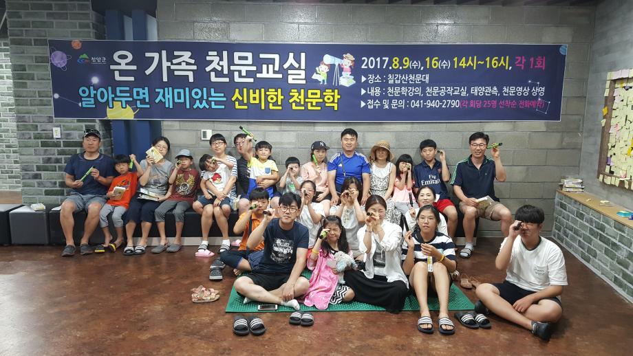 KakaoTalk_20170809_170256303