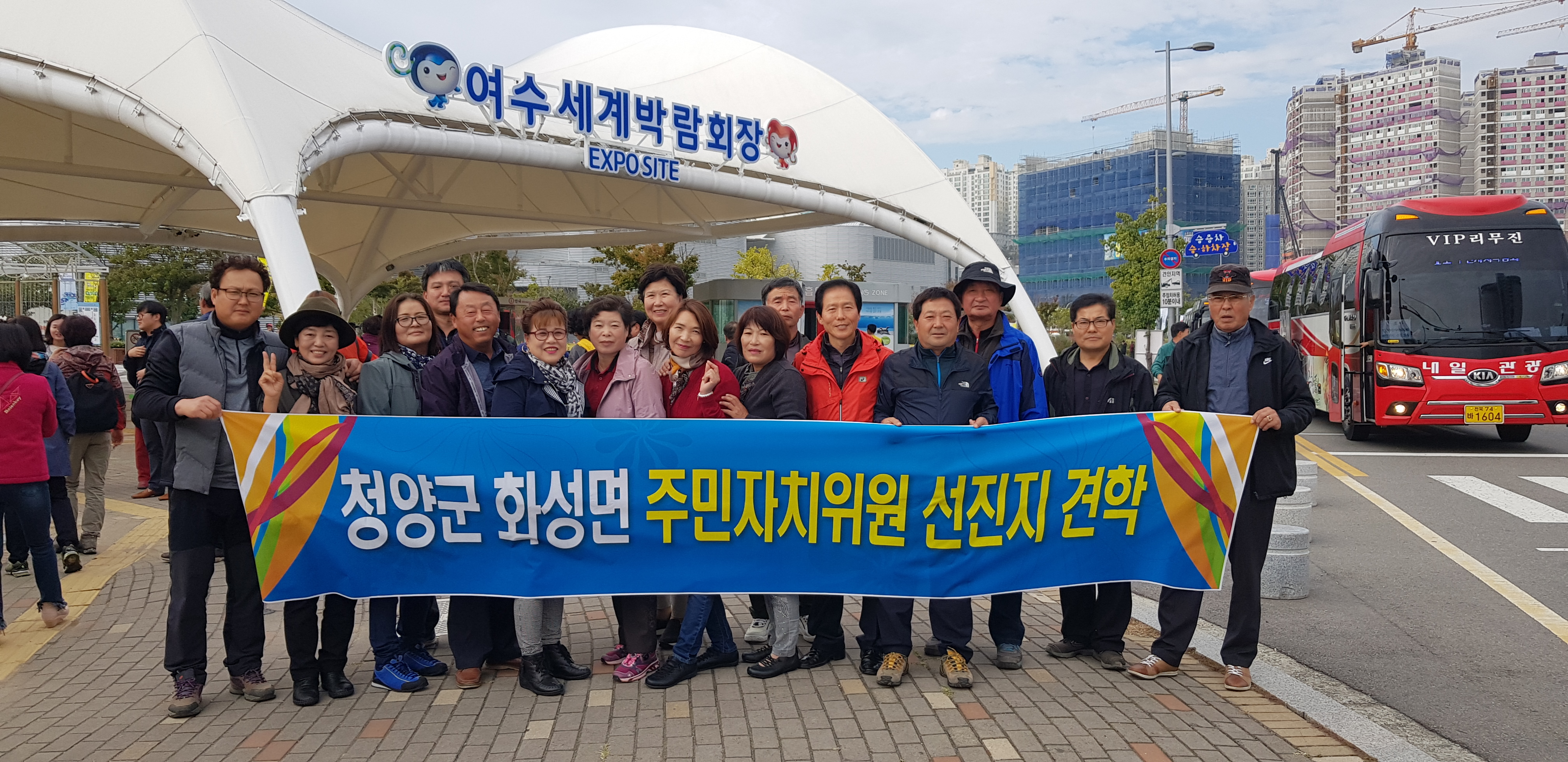 1026 화성면주민자치 선진지견학