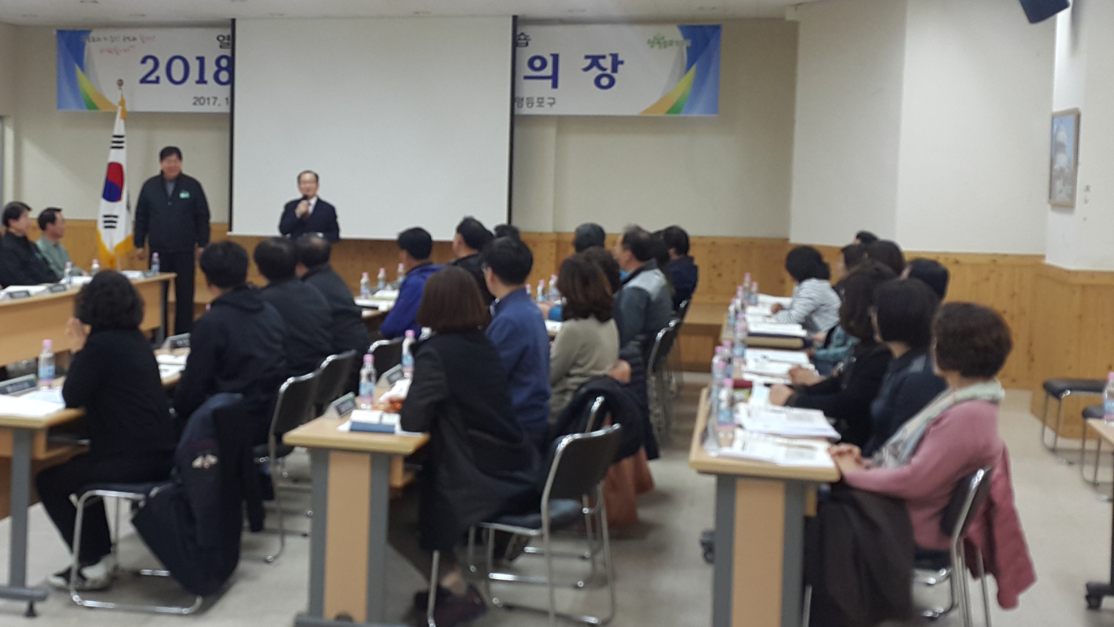 1110 영등포구 워크숍