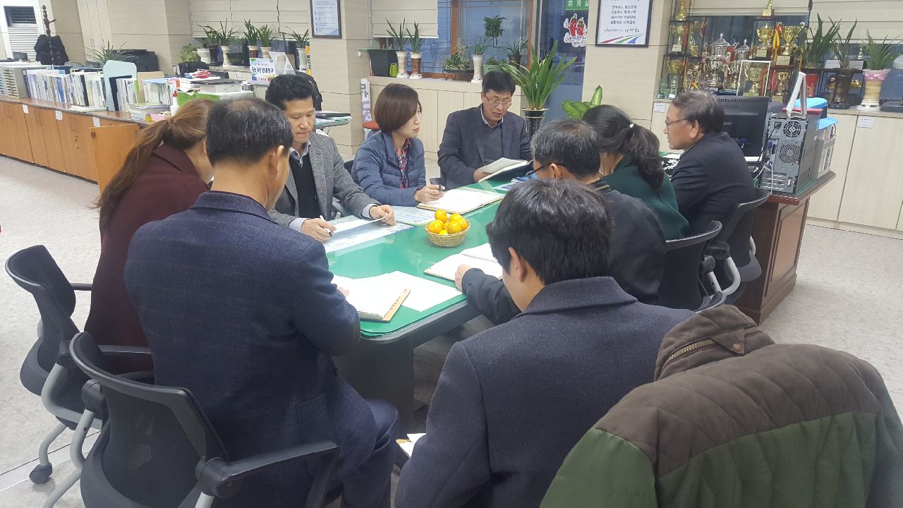 1123 청남면 지방세 체납액징수 대책 회의