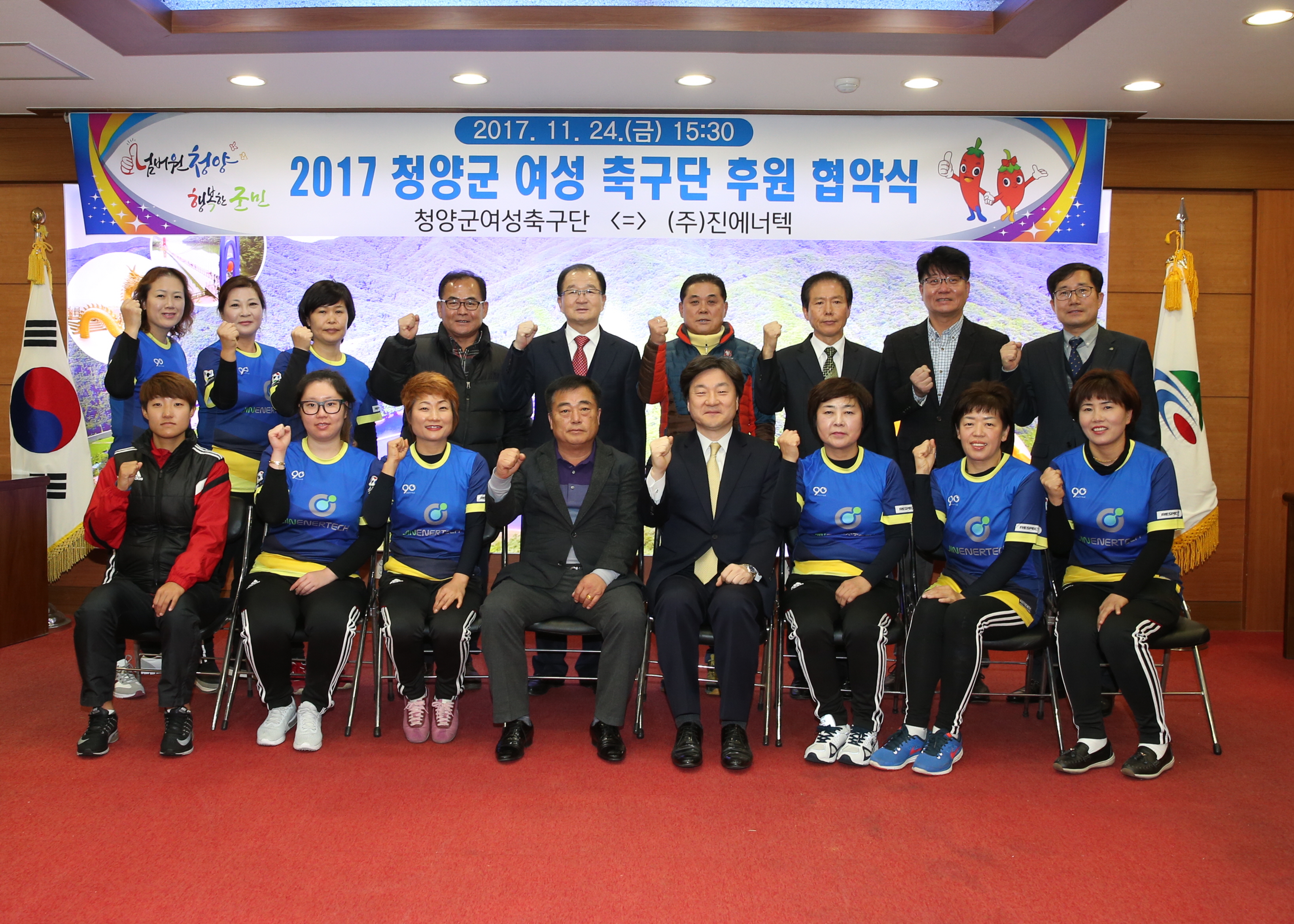 1124 청양군 여성축구회 후원 협약식3.JPG