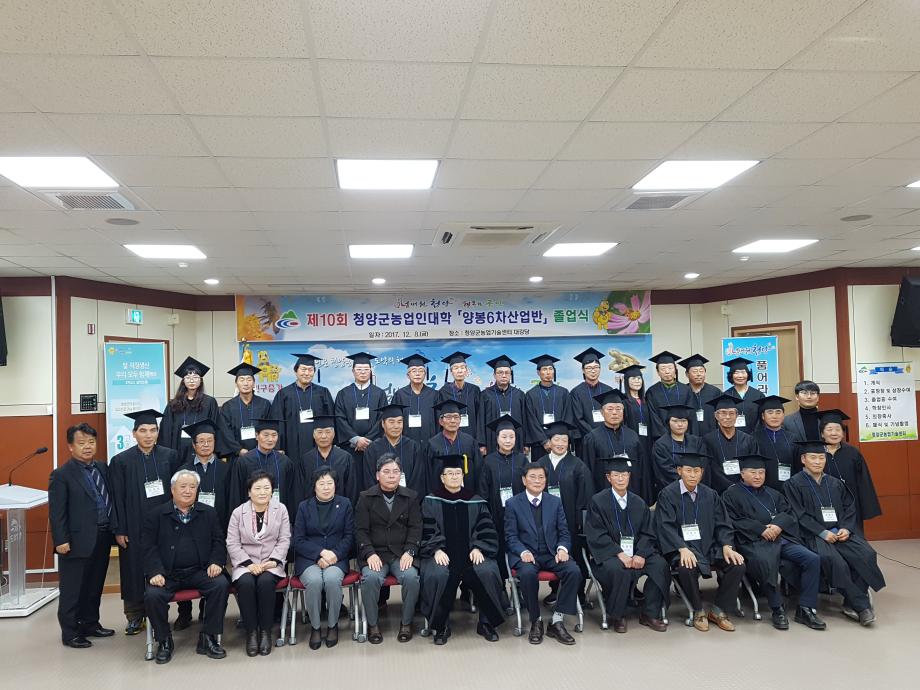 농업인대 졸업식2