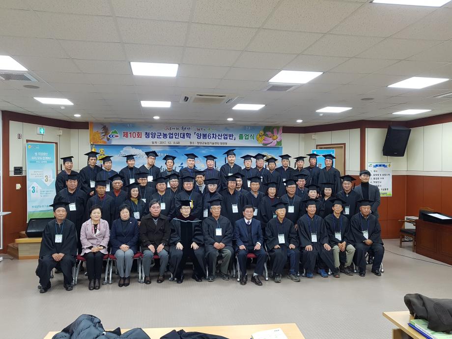 농업인대 졸업식3