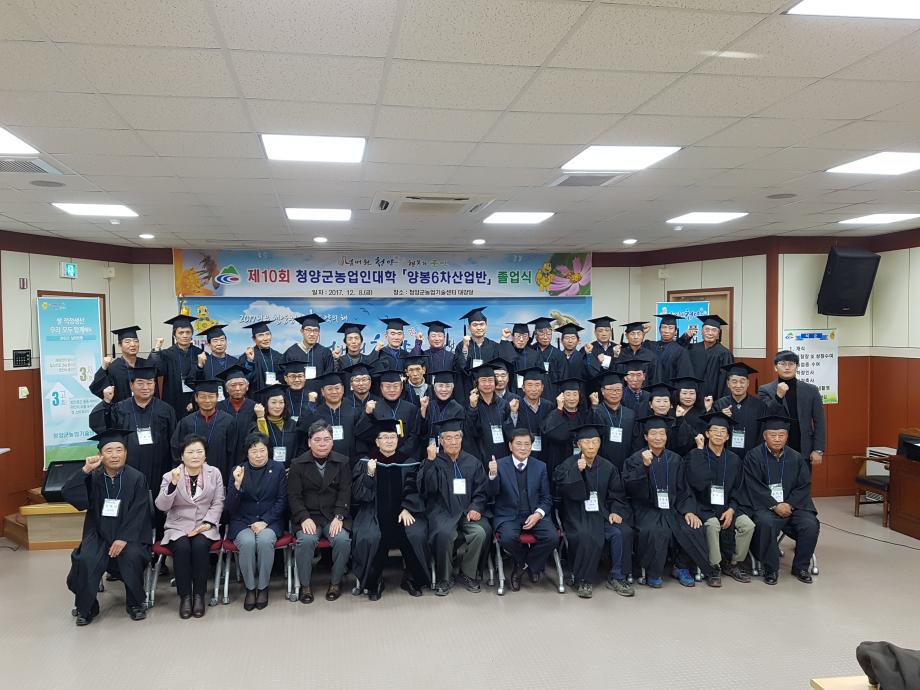 농업인대 졸업식4