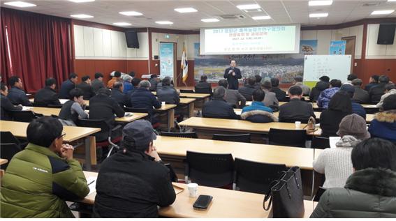 7일 품목연구회2